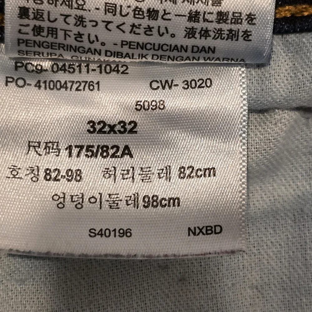 Men's Levi's® 511™ Slim Fit Stretch Dark Blue Jeans - Picture 5 of 5